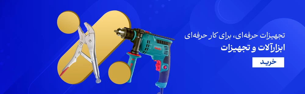 بنر آوینتو